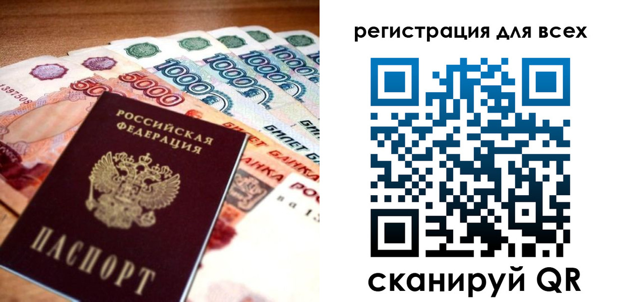временная регистрация адрес в Карачаево-Черкесии