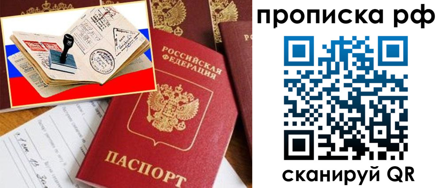 прописка для кредита в Карачаево-Черкесии