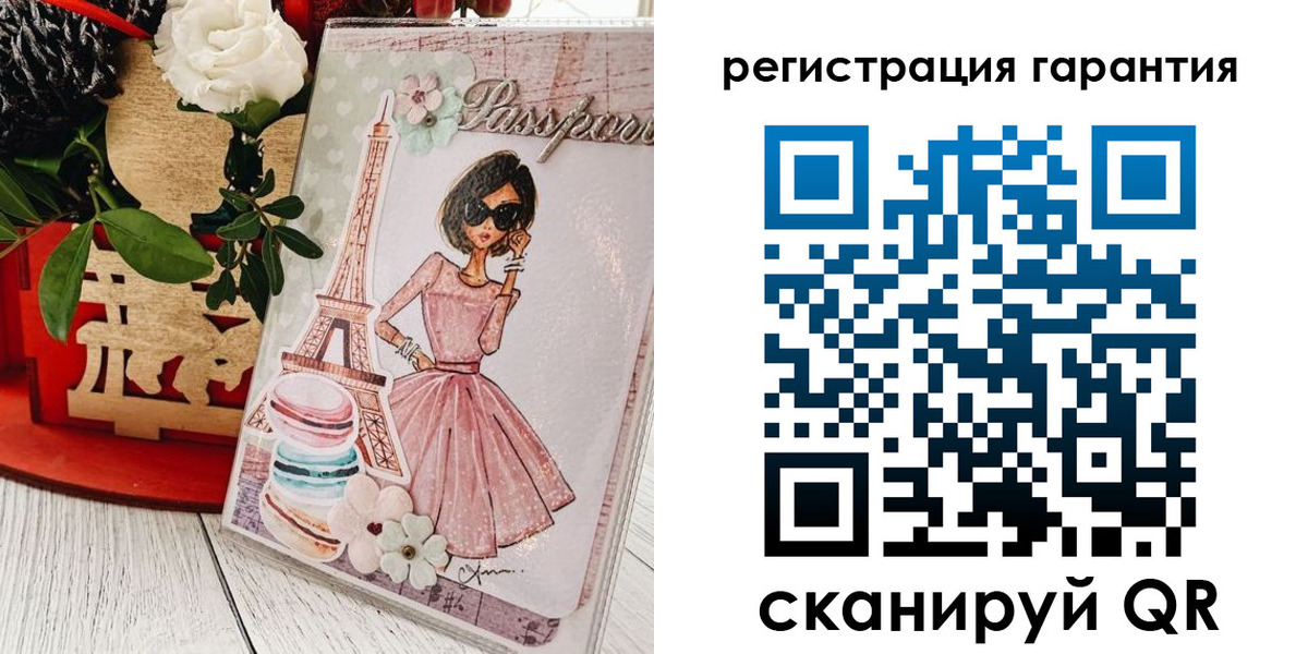 временная прописка в Карачаево-Черкесии