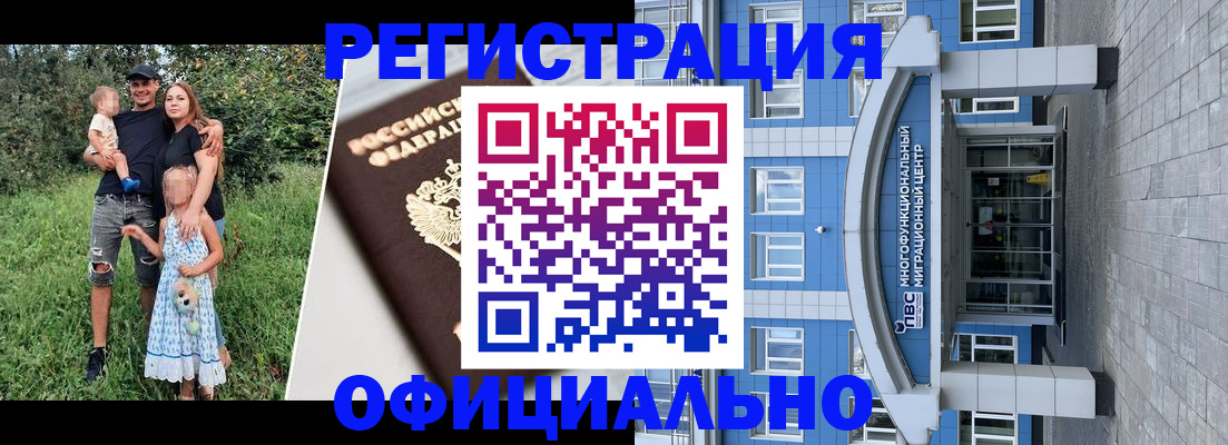 прописка в квартире в Карачаево-Черкесии