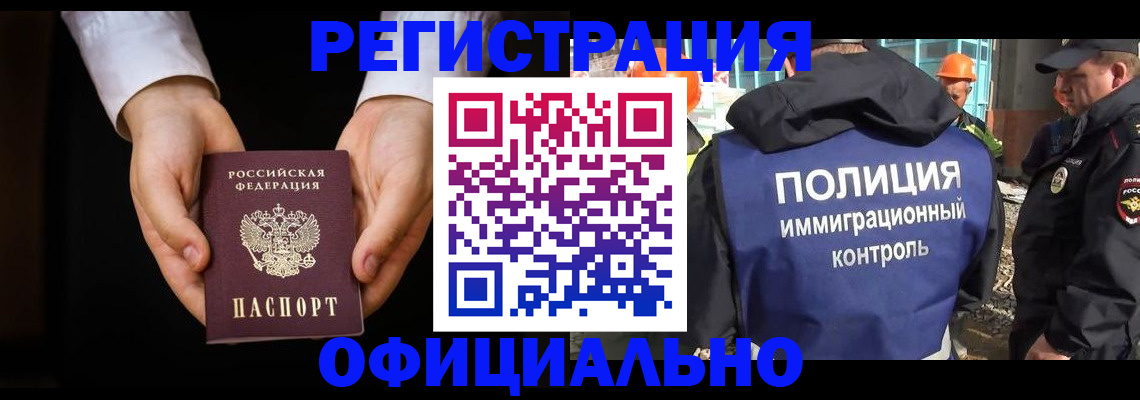 регистрация для дет. сада в Карачаево-Черкесии