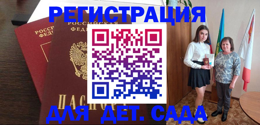 прописка для кредита в Карачаево-Черкесии