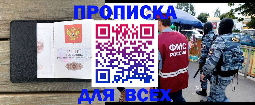 форма 3 в Карачаево-Черкесии